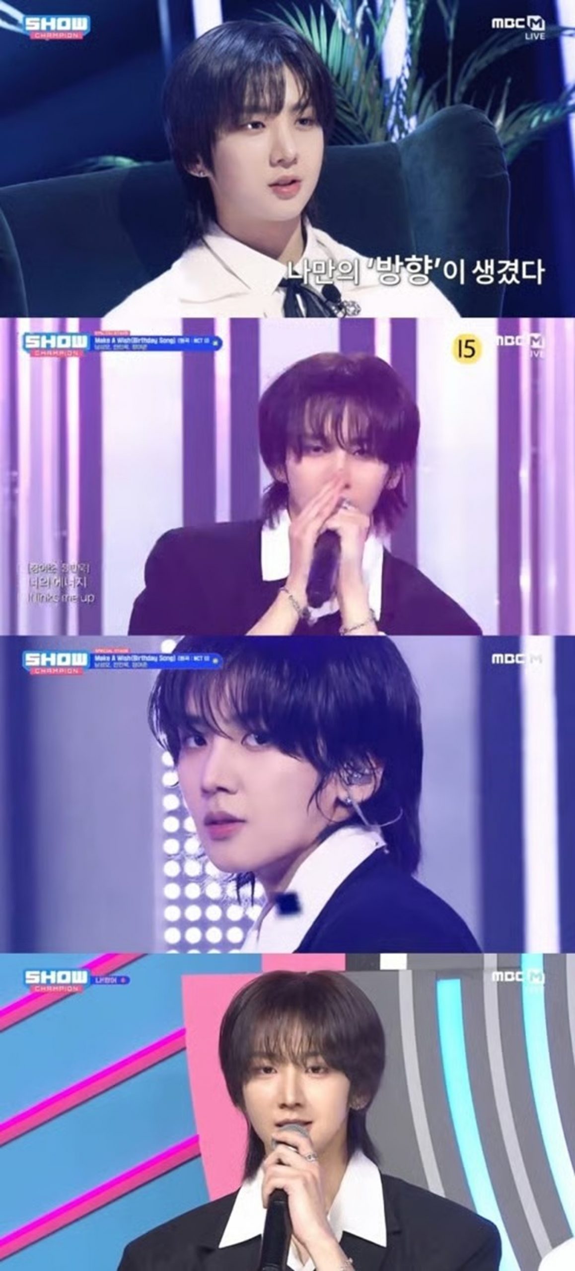 82MAJORのナム・ソンモ、『ショー！チャンピオン』MCデビュー | KOREA WAVE